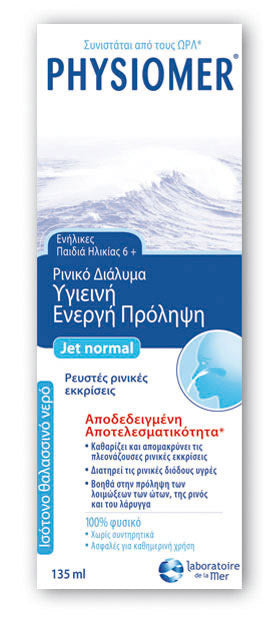 PHYSIOMER NORMAL 135ml