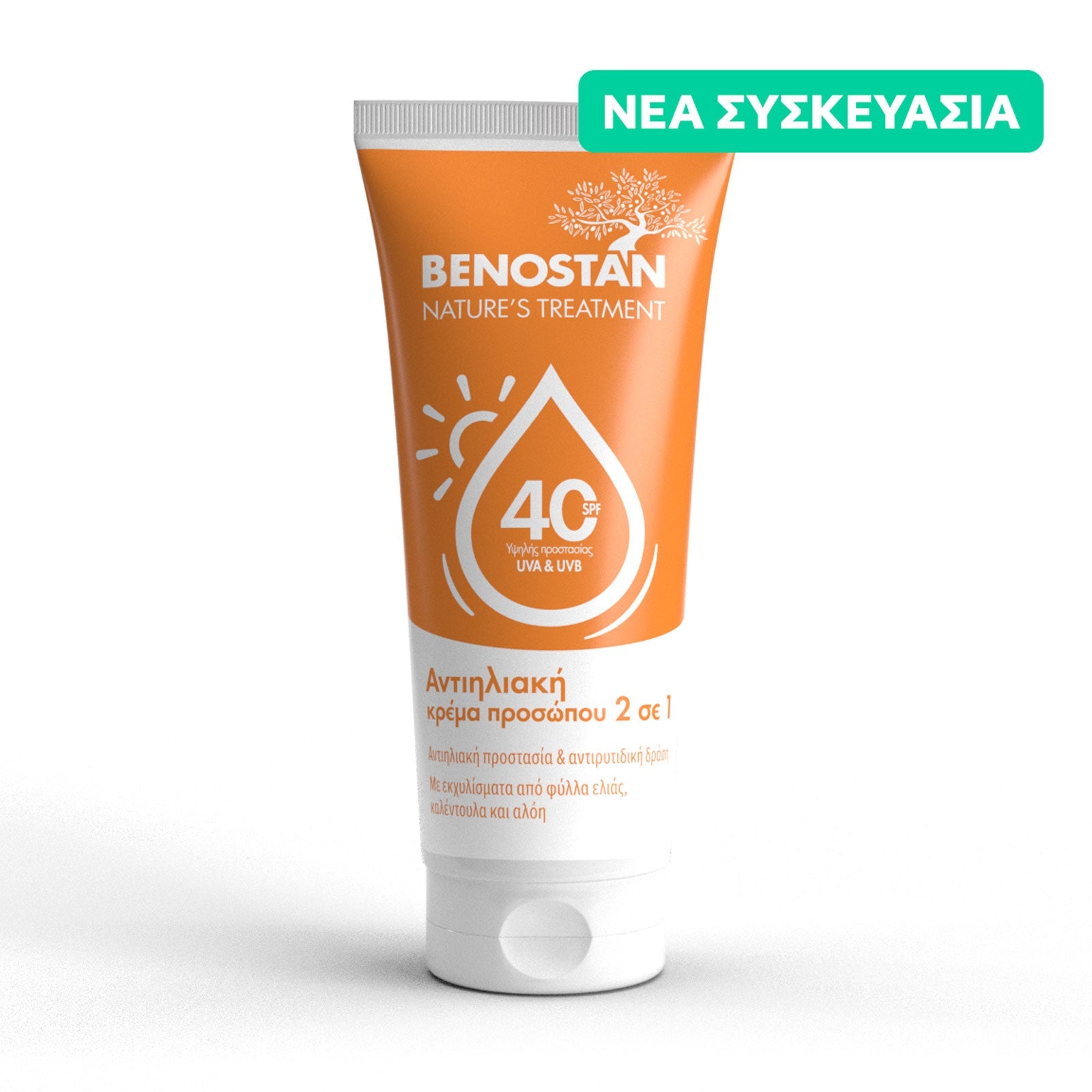 BENOSTAN SUNSCREEN FACE CREAM SPF40 50ml