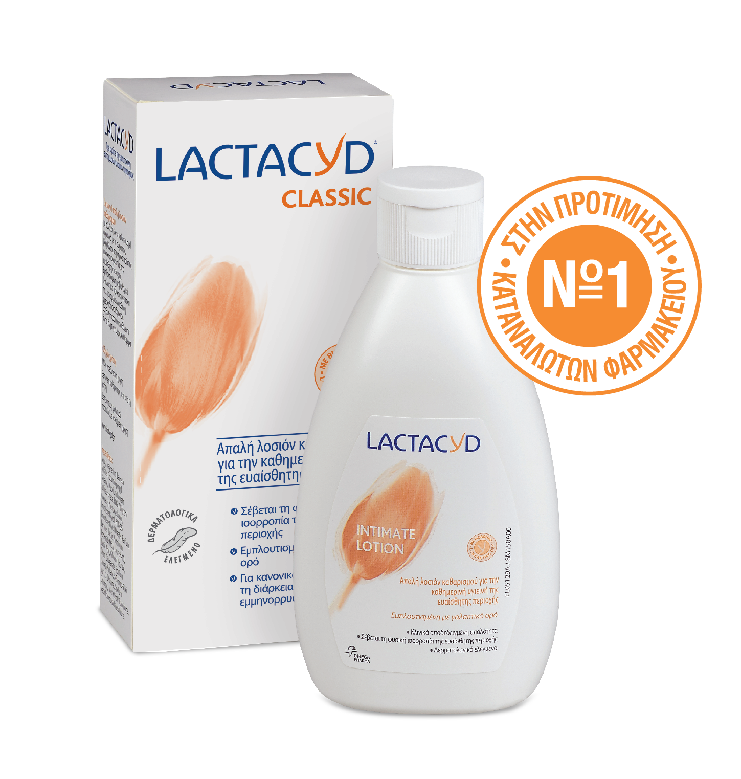 LACTACYD INTIMATE LOTION 300ml