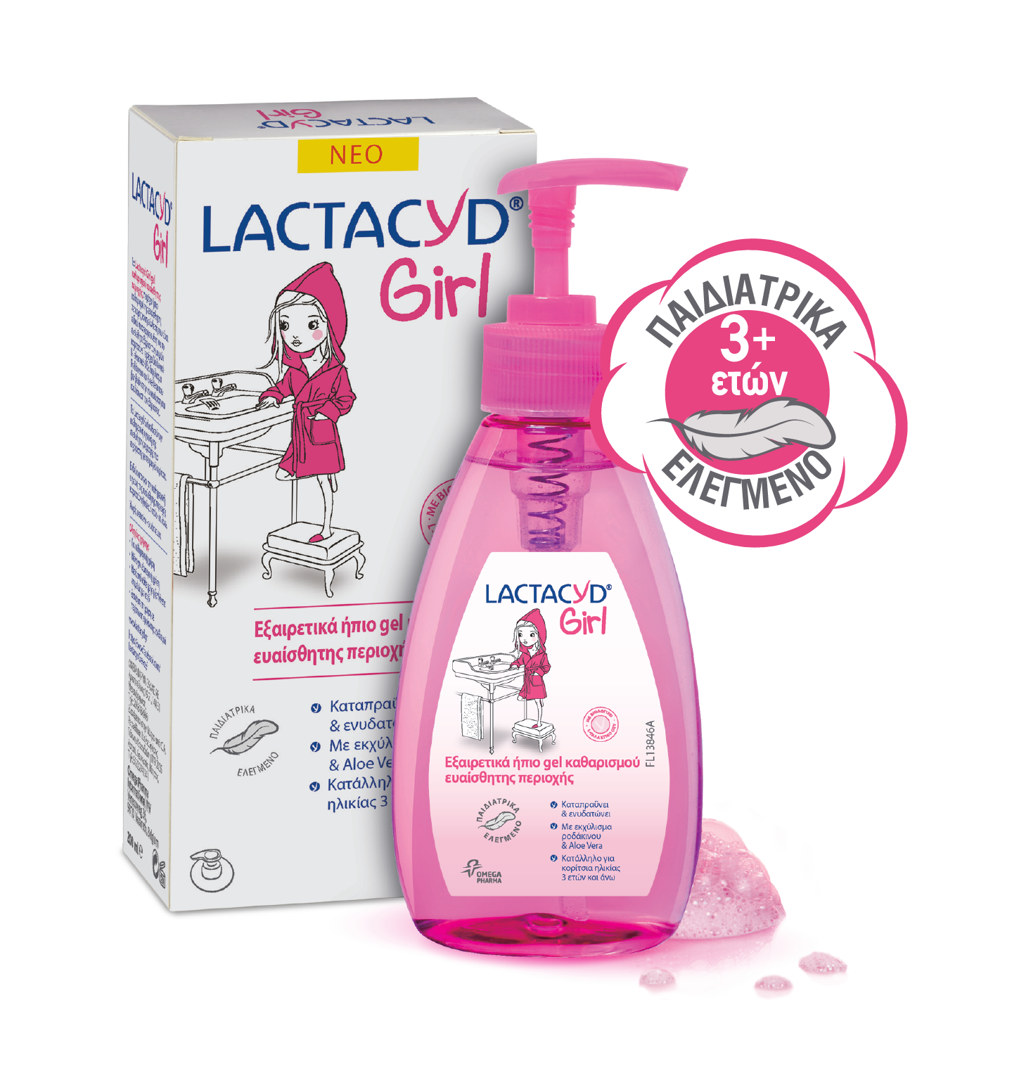 LACTACYD GIRL 200ml