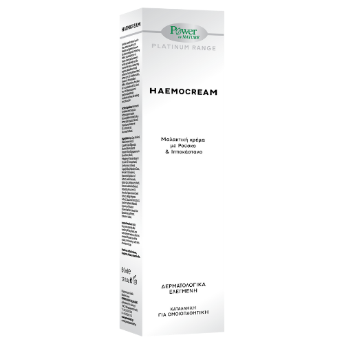 POWER HAEMOCREAM 50ml