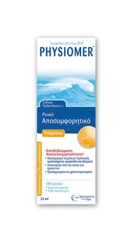 PHYSIOMER HYPERTONE POCKET 20ml