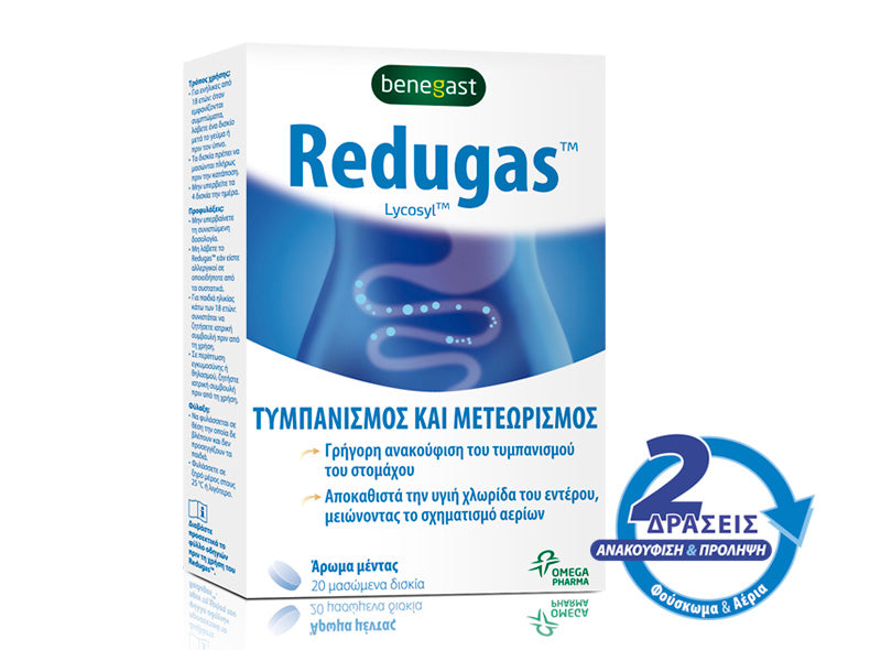 REDUGAS 20 TABS CHEW