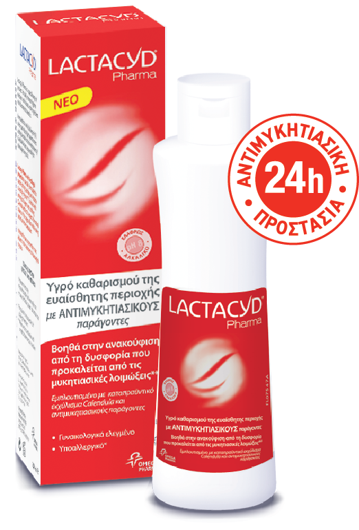 LACTACYD PHARMA ANTIFUNGAL 250ml