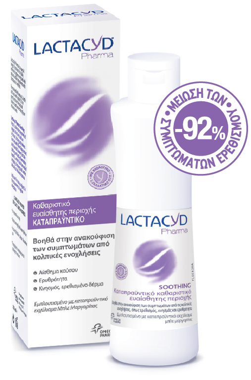 LACTACYD PHARMA SOOTHING 250ml