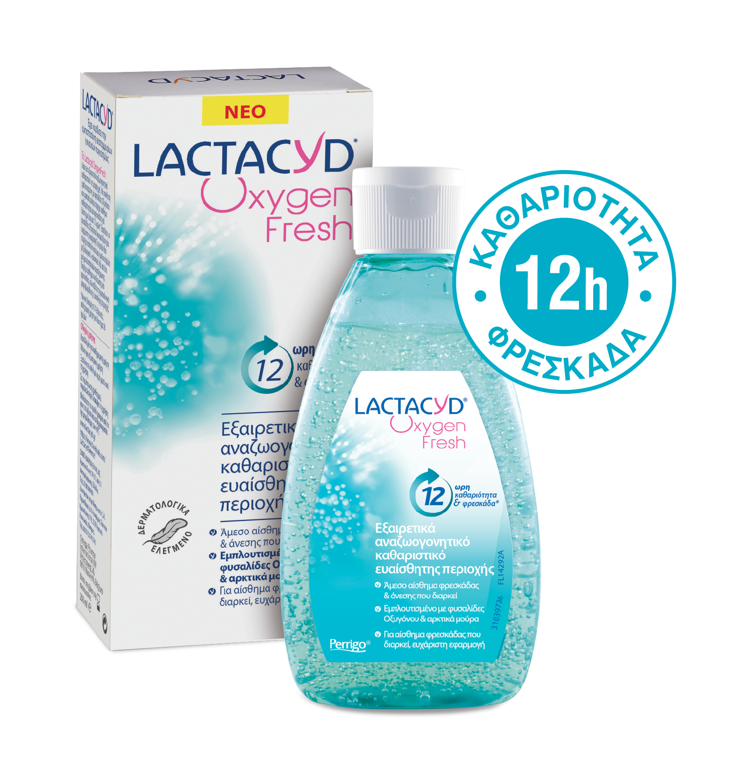 LACTACYD OXYGEN FRESH GEL 200ml