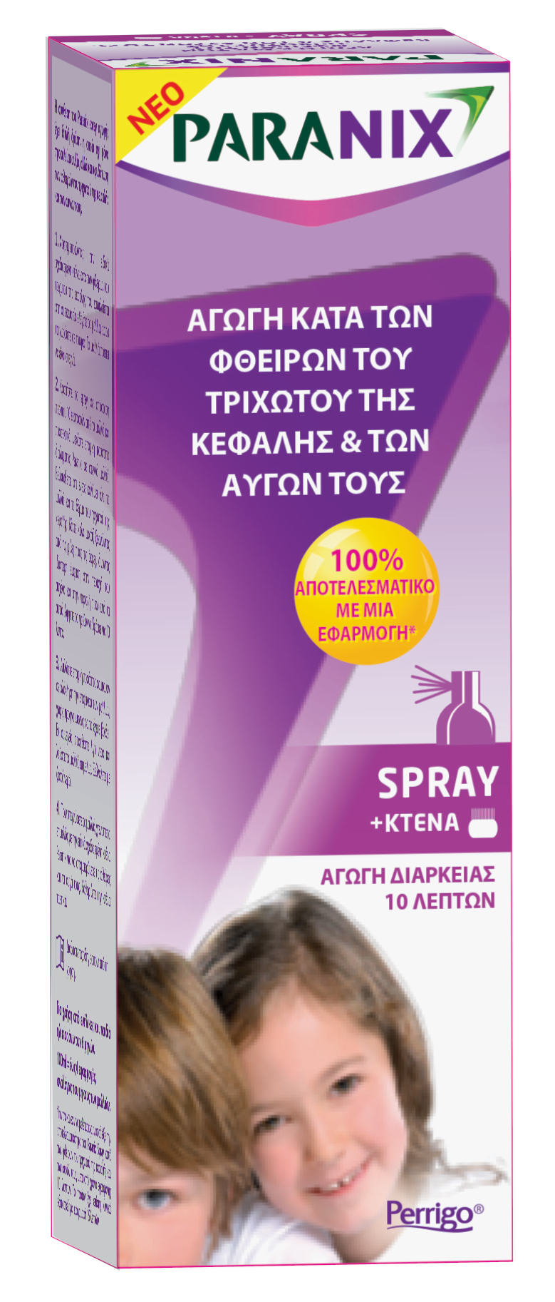 PARANIX SPRAY 100ml