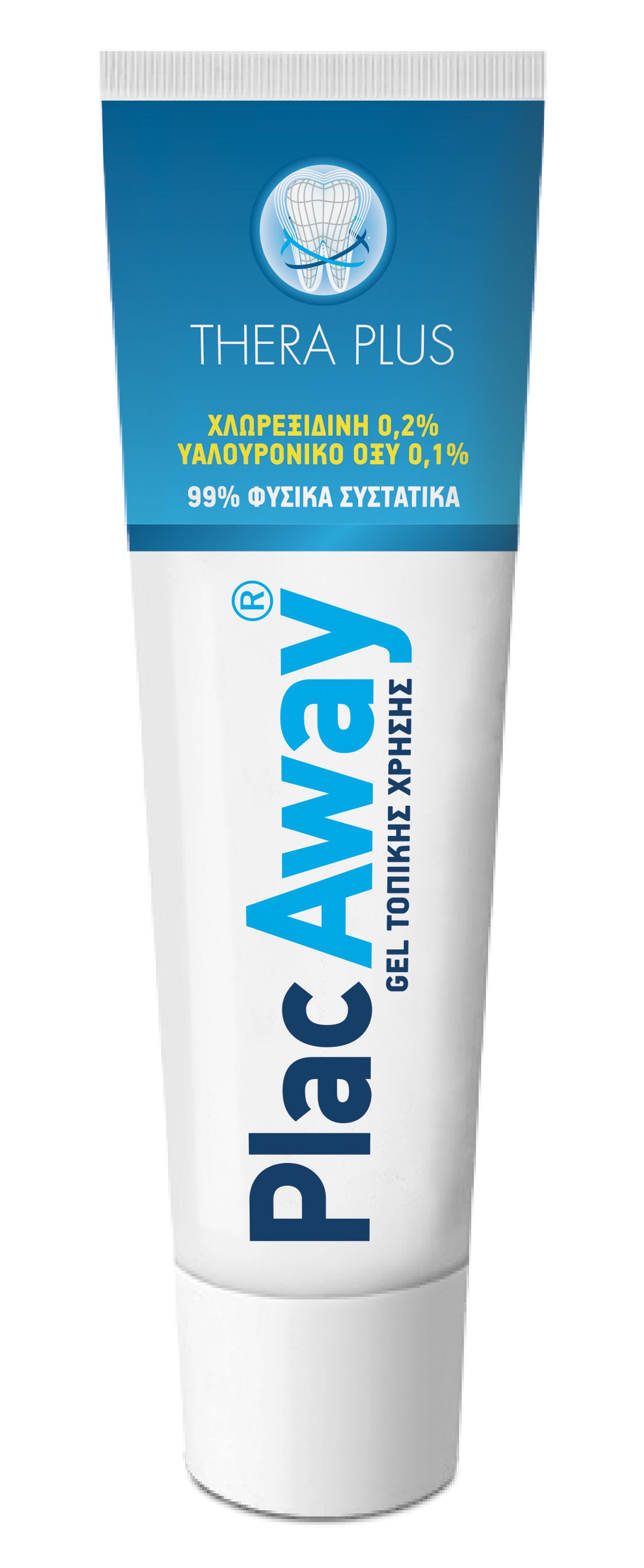 PLAC AWAY THERA GEL 35gr